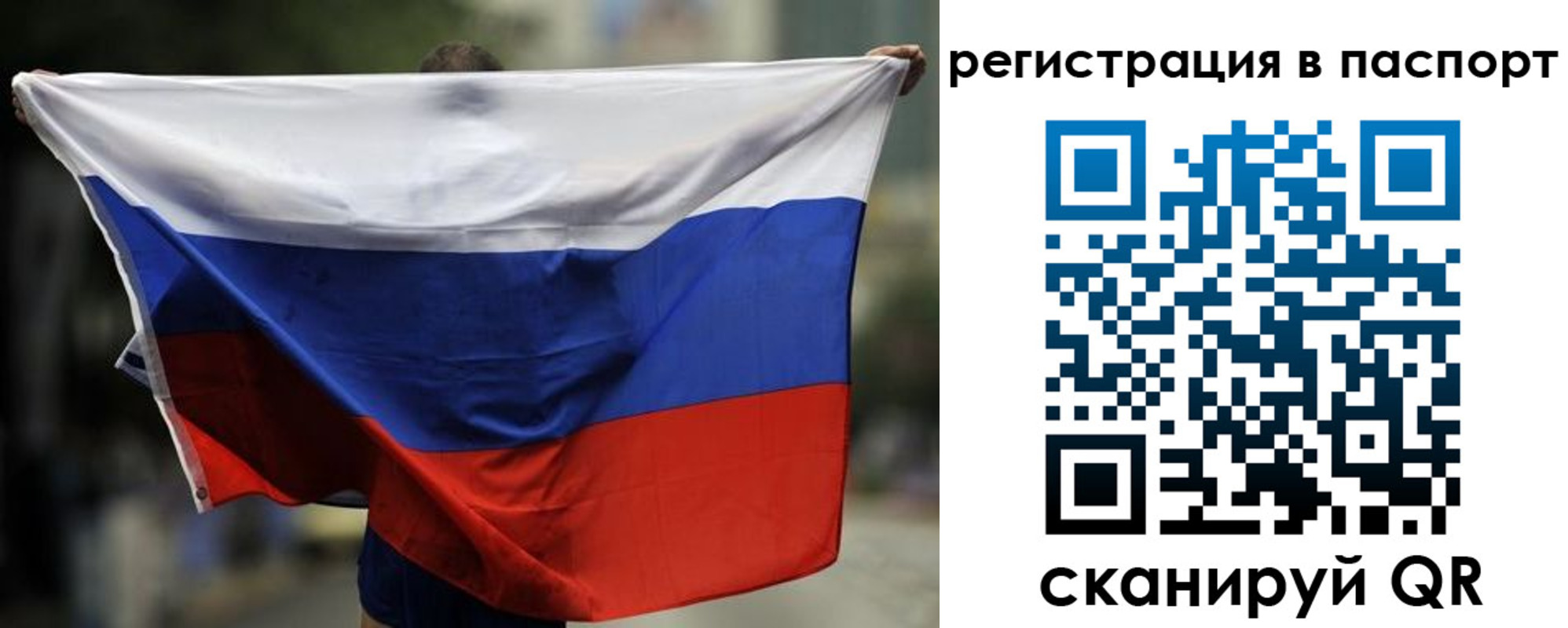 прописка 2025 в Избербаше