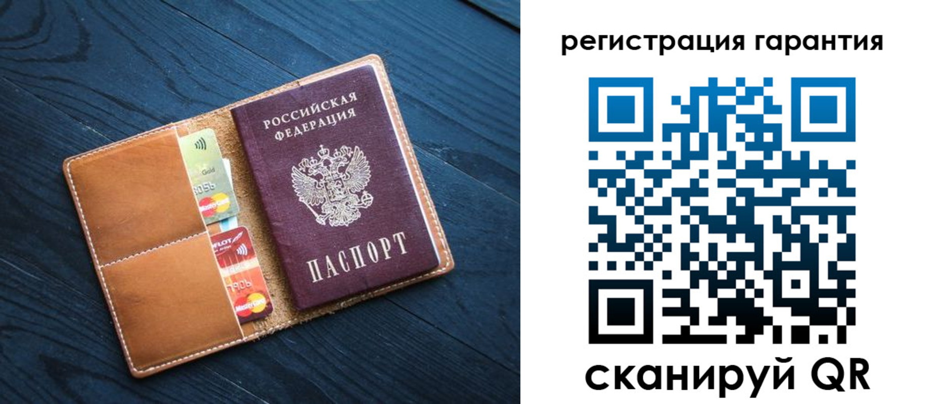 прописка в Избербаше