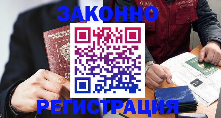 регистрация для дет. сада в Избербаше